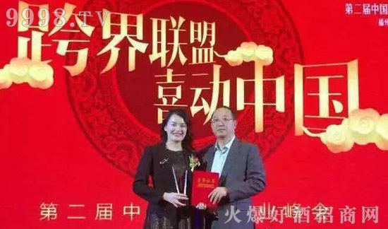 福州糖酒会 福喜迎门酒入选2016年度十大喜酒明星产品