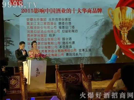 有喜事,喝福喜迎门酒