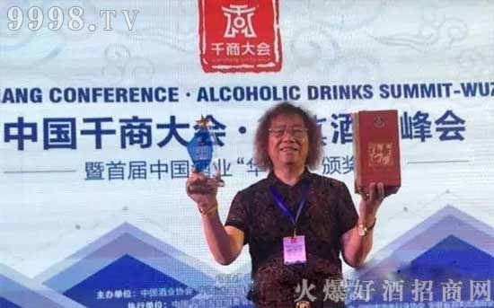 有喜事,喝福喜迎门酒