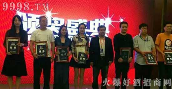 福喜迎门酒喜获“2016年度受消费者喜爱品牌”殊荣