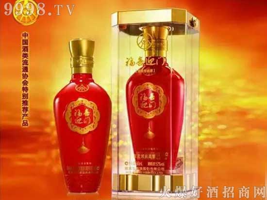 福喜迎门祝君鸿运高照酒喜获“2016年度十大喜酒明星产品”殊荣