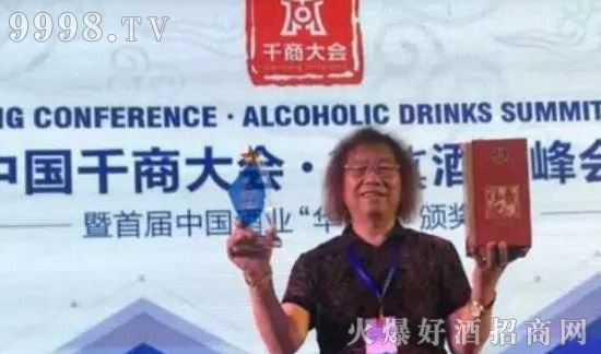 五项大奖诠释福喜迎门酒魅力 元旦佳节特大优惠助力旺季营销