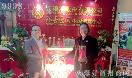 跨界合作力推“爆品”,福喜迎门酒强强联合上海望格国际!