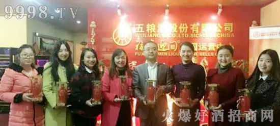 跨界合作力推“爆品”,福喜迎门酒强强联合上海望格国际!
